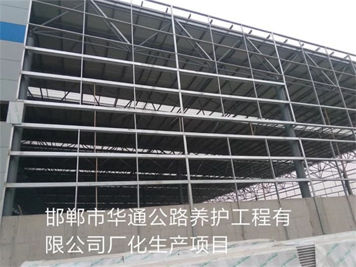 灯塔华通公路养护工程有限公司长化生产项目